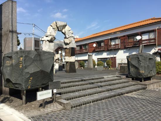 Meguro Museum of Art Tokyo